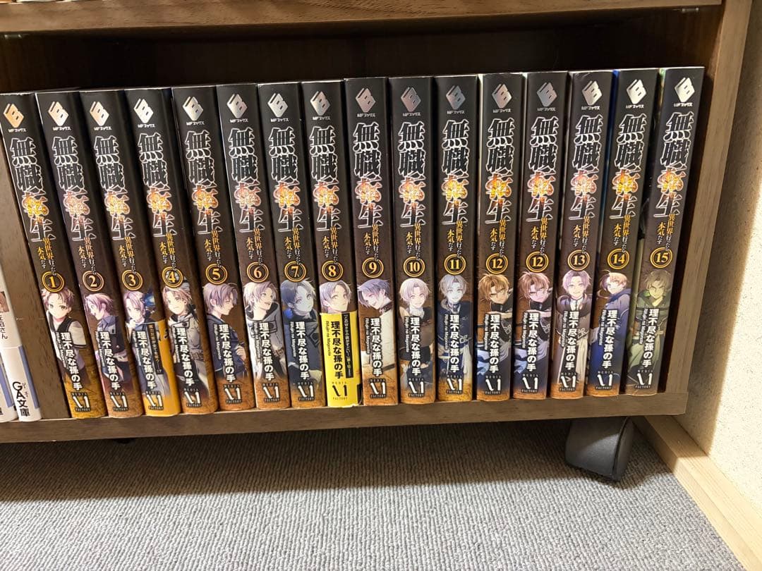 無職転生 1〜26巻＋蛇足編1〜3巻＋スペシャルブック　全31巻