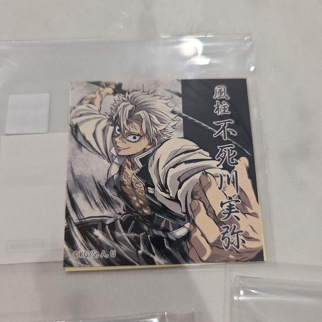 0時まで限定★鬼滅の刃★不死川実弥★アクスタ&缶バッジ&ステッカー&一番くじ