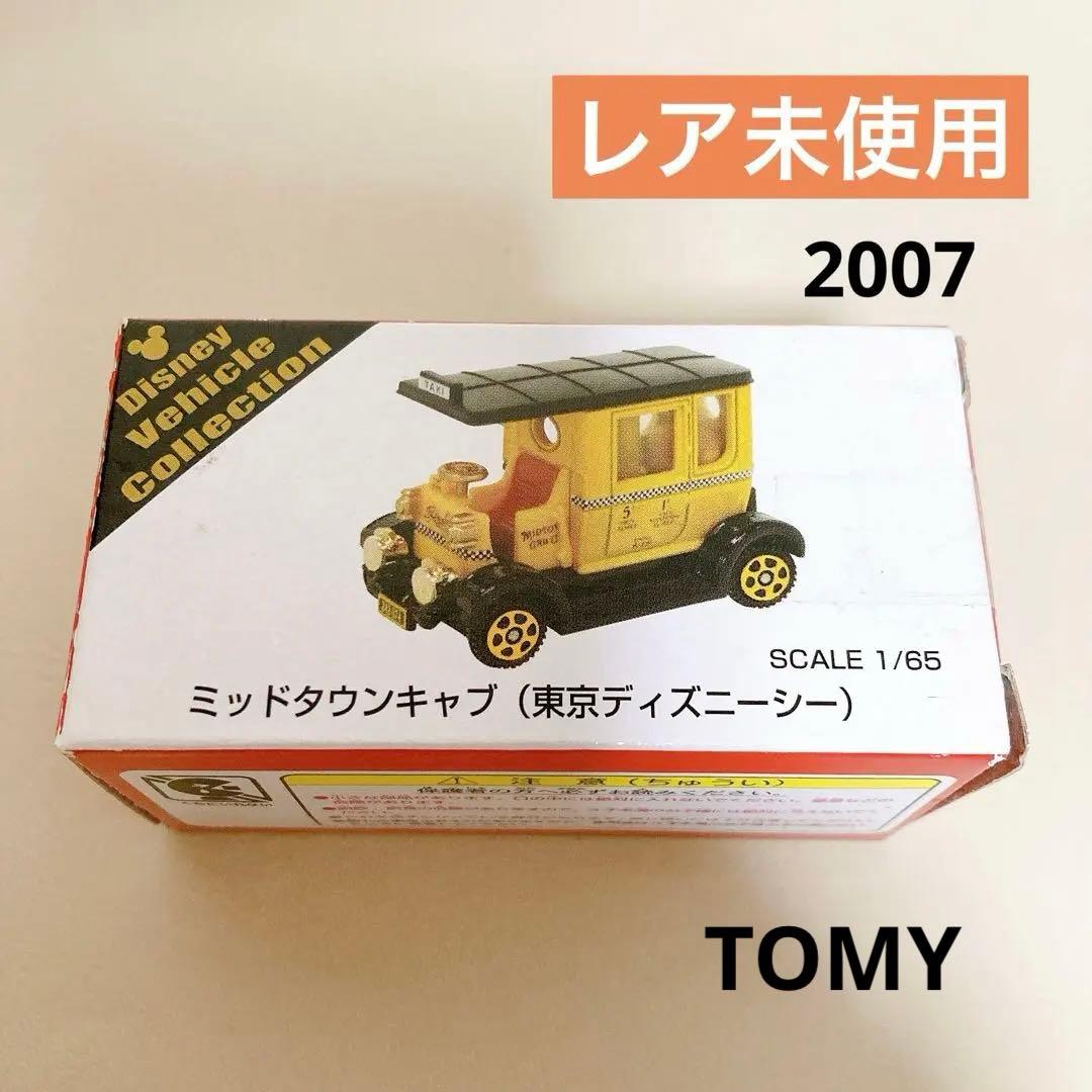 【レア】トミカ 東京ディズニーシー ディズニービークル ミッドタウンキャブ 廃盤