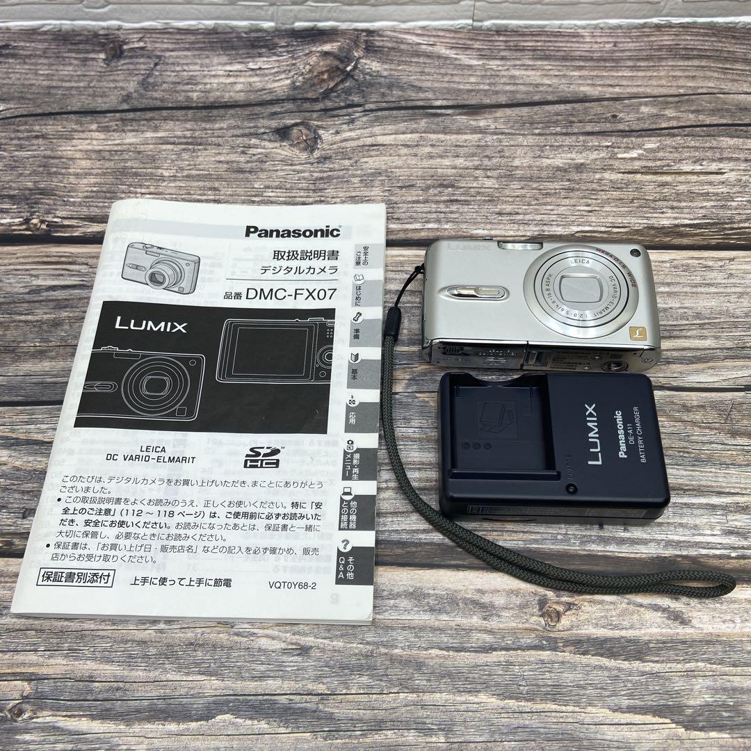 たんさんすい 　Panasonic LUMIX DMC-FX07 デジタル