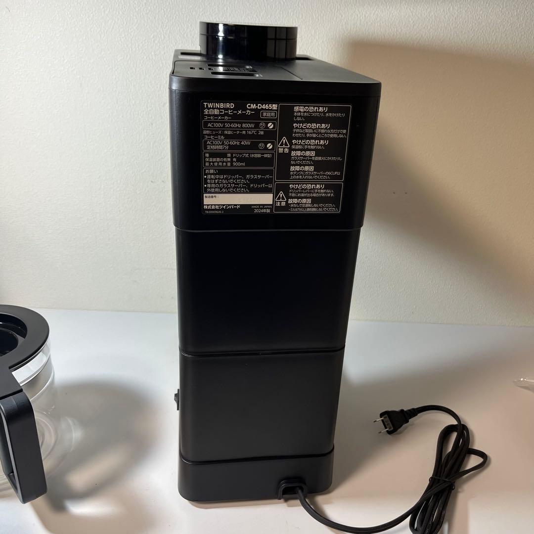 2024年/未使用 ツインバード 全自動コーヒーメーカー 6杯用 CM-D465