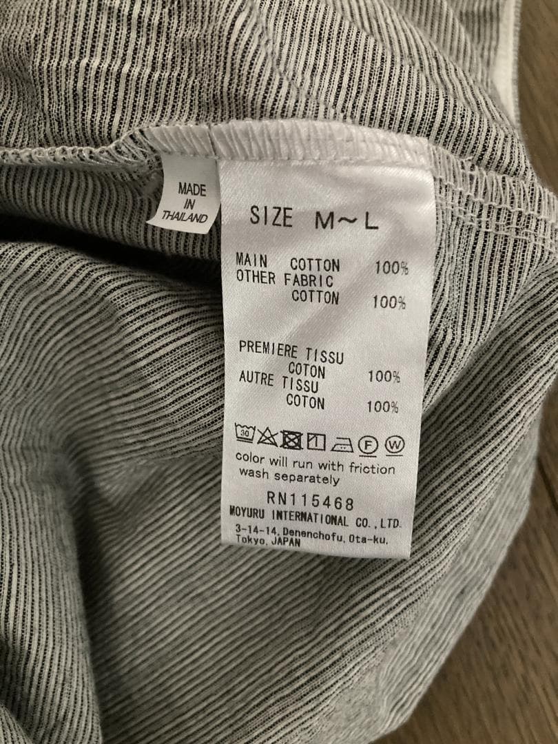 萌 MOYURU モユル サルエルパンツ M L グレー