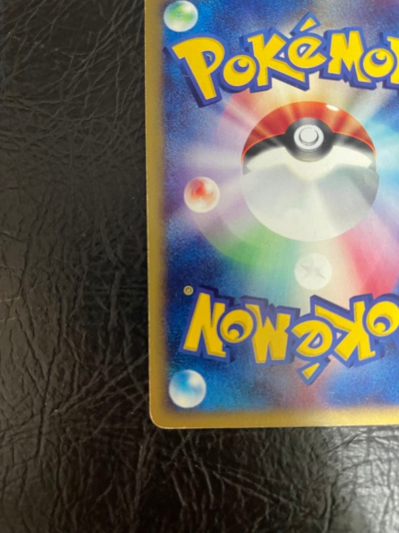 水の都のラティアス　水の都のラティオス　劇場限定VSパックカードe （NO.1）