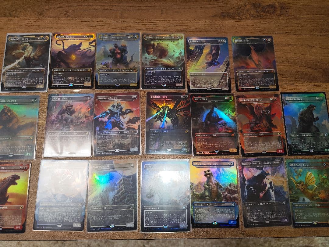 MTG　Foil ゴジラカード20種類