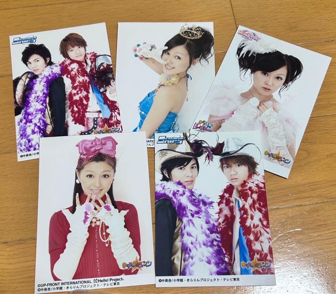 きらりんレボリューション　データカードダス　実写カード　10枚　激レア　おまけ付