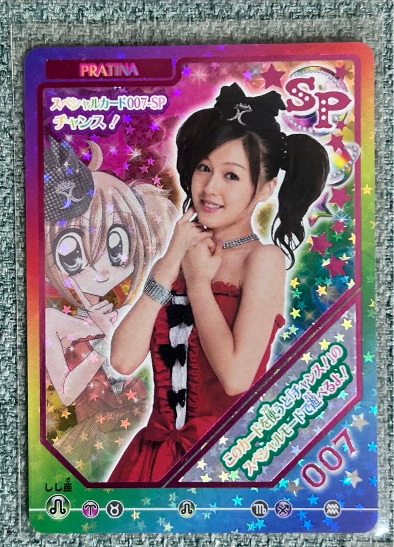 きらりんレボリューション　データカードダス　実写カード　10枚　激レア　おまけ付