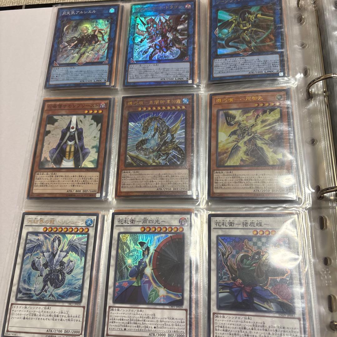 遊戯王カード引退まとめ売り！No.17 スーパーレア以上1500枚以上‼︎