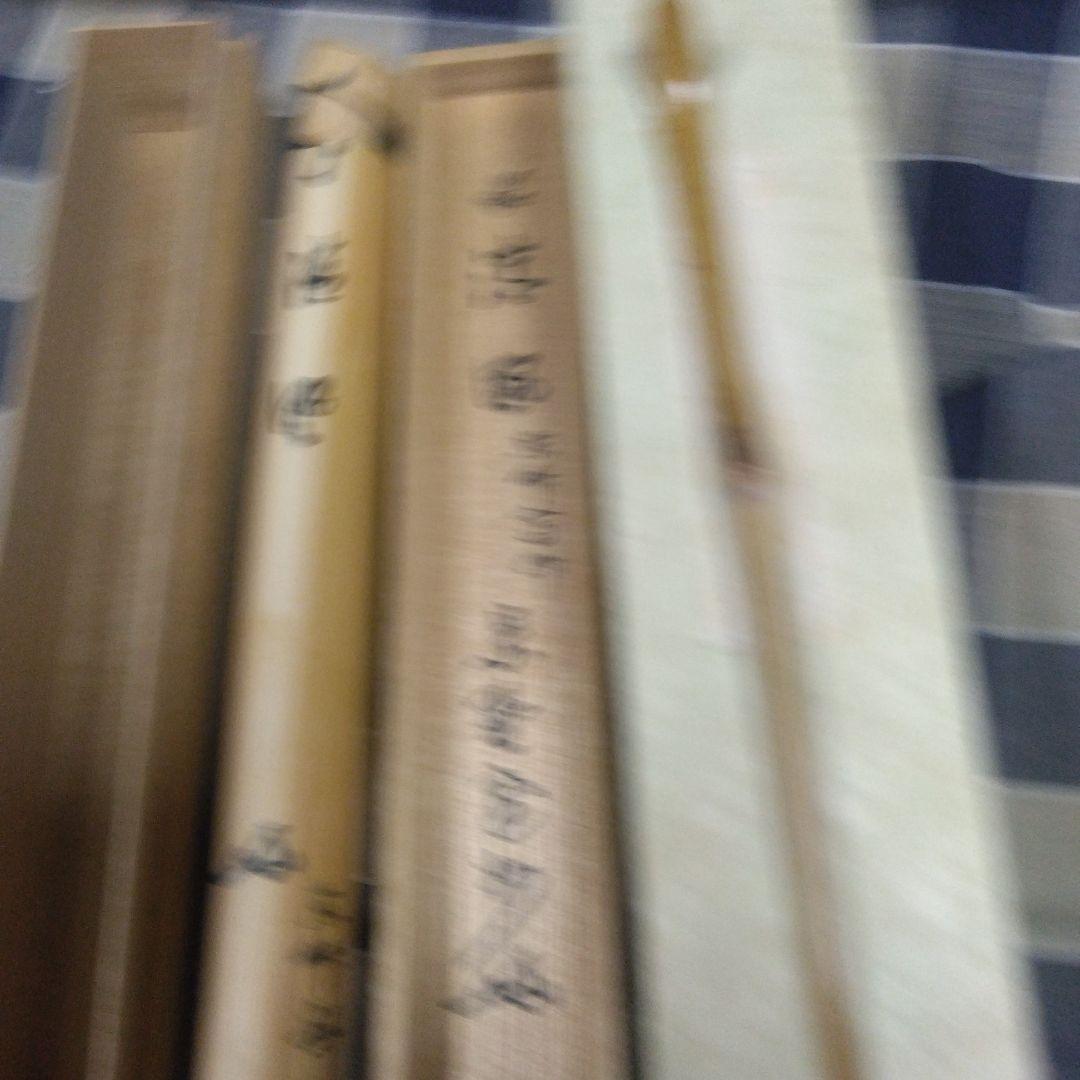 竹製 茶杓 木箱付き