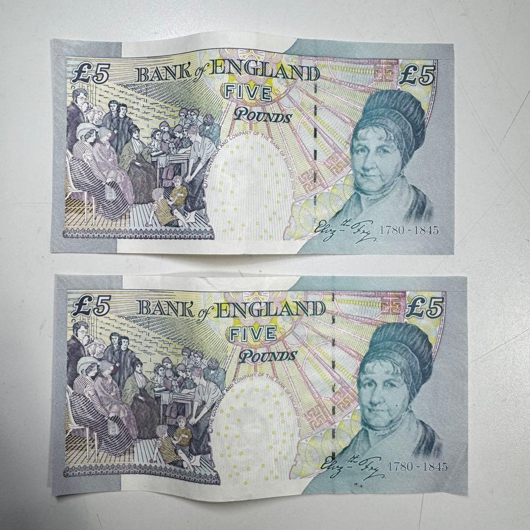 芙*子様 旧紙幣 イギリス紙幣 60ポンド £5 £10 £20 紙幣セット コ