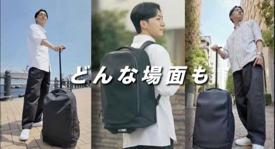 WIM　TRANS-CARRY　キャリーケース←変形→リュック　マクアケ発