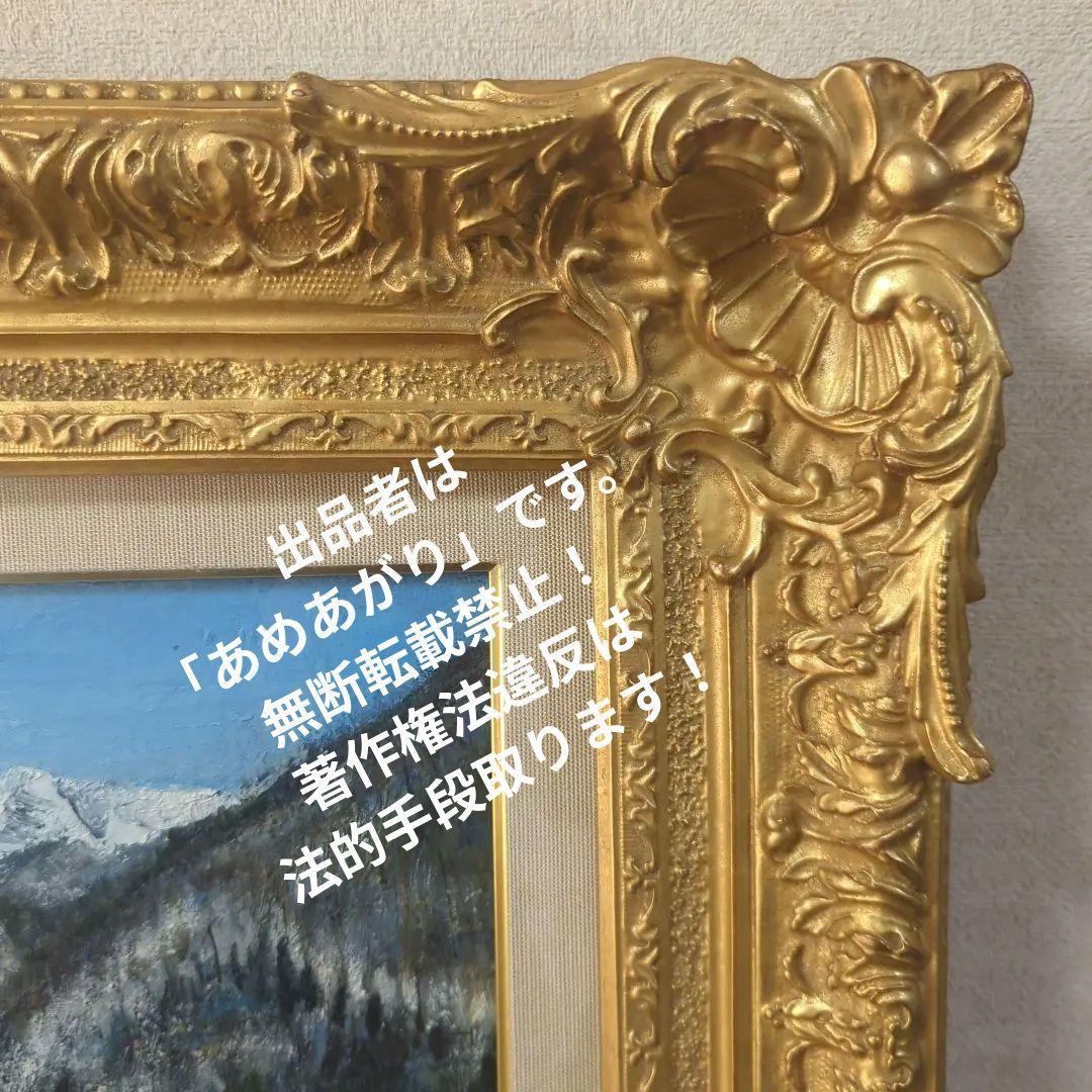 F3号油彩画（高級額縁入り)No.77