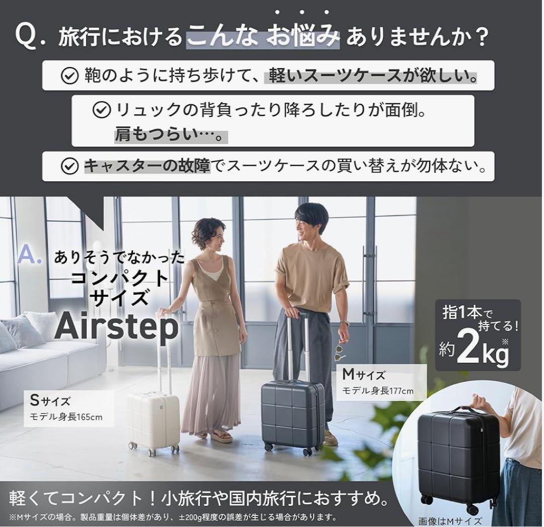 [MAIMO] キャリーケース 機内持ち込み Sサイズ