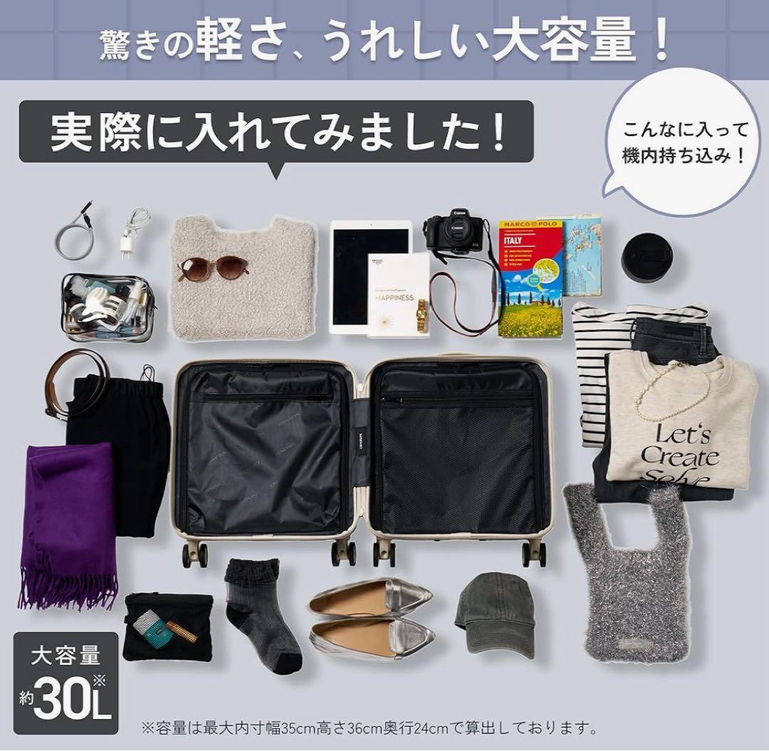 [MAIMO] キャリーケース 機内持ち込み Sサイズ