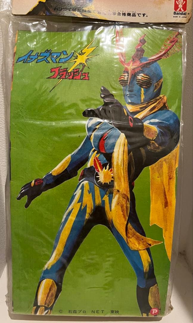 旧バンダイ イナズマン 面替えソフビ