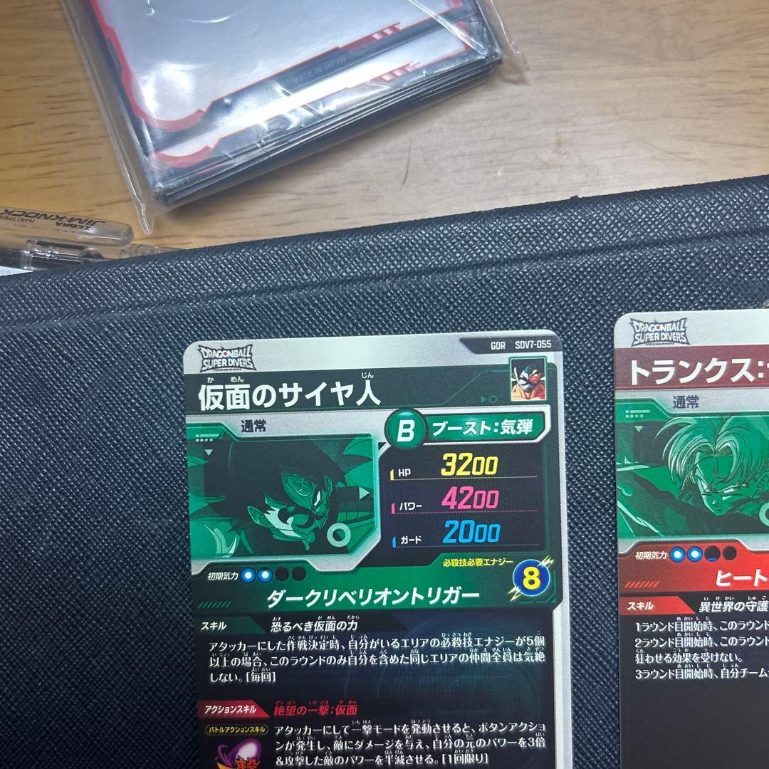 ドラゴンボールスーパーダイバーズ　GDR まとめ