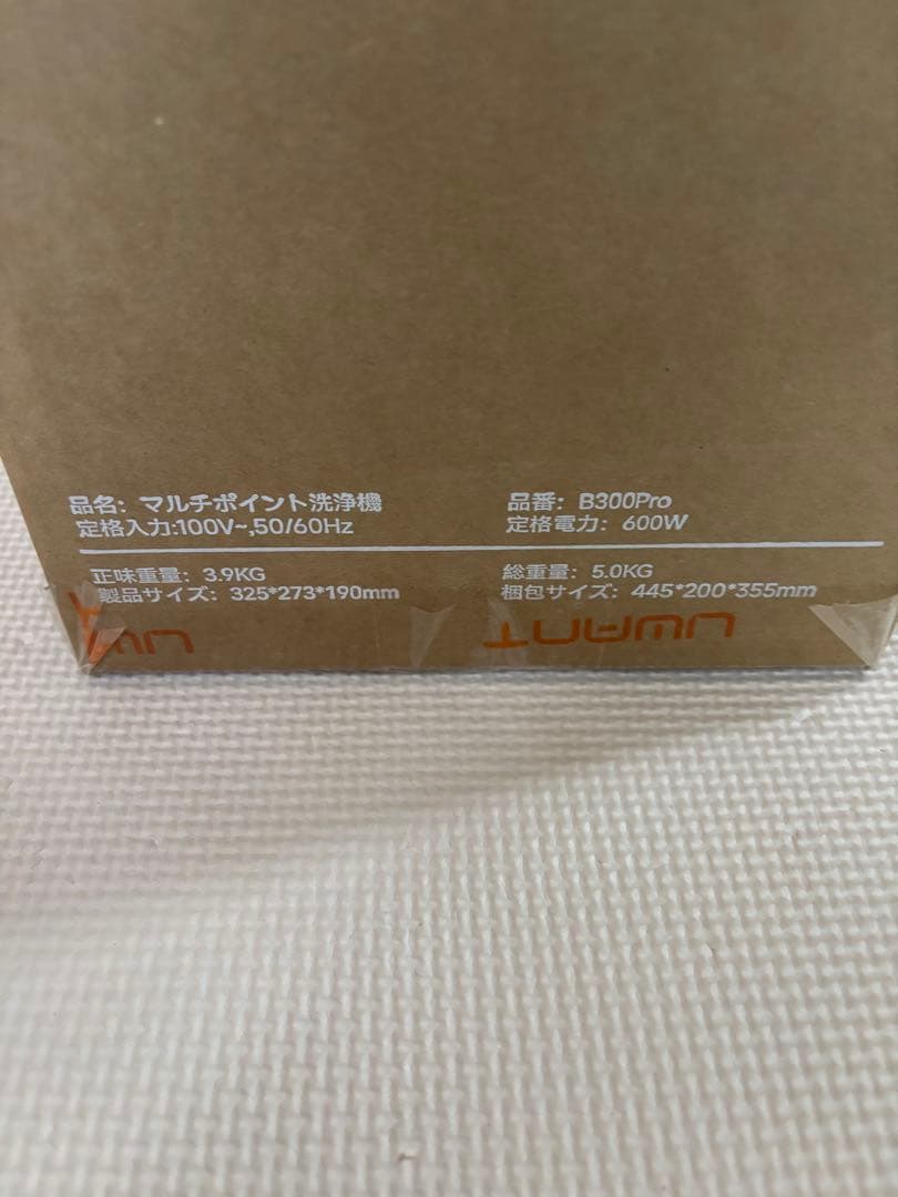 リンサークリーナー 超強吸引力 カーペットクリーナー2-in-1大容量水タンク