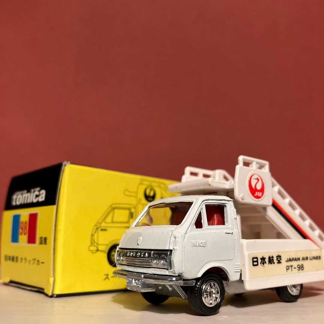 黒箱　トミカ 日本航空　タラップカー　98 日本製