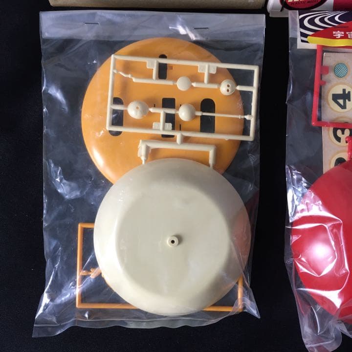 旧イマイ　イマイ　今井科学　宇宙人ピピ　未組み立てプラモデル