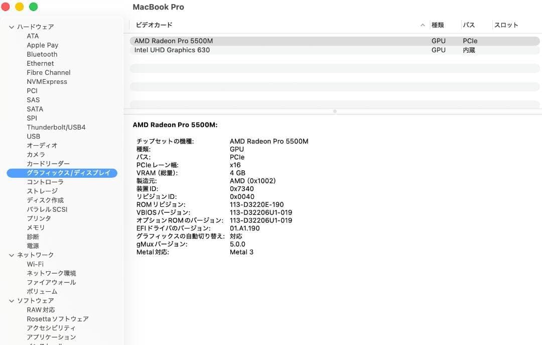 FUKU様★MacBook Pro 16インチ 2019年 1TB