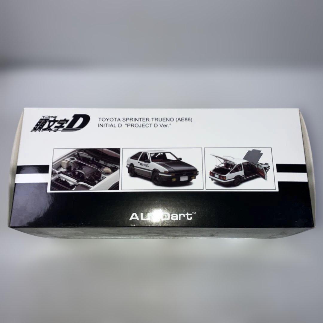頭文字D PROJECT D Ver. スプリンター・トレノ 1/18スケール
