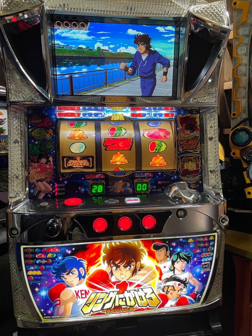 スロット　リングにかけろ　実機　引き取り限定