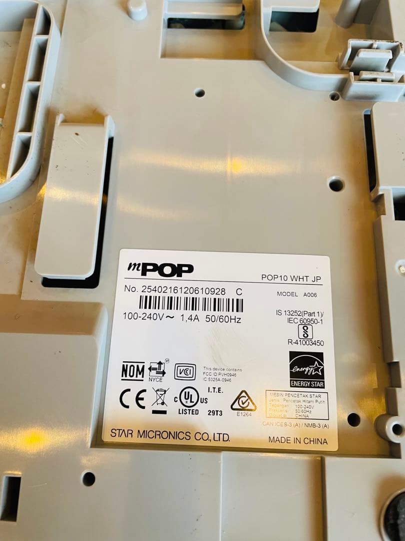 ホワイト レシートプリンター USB接続