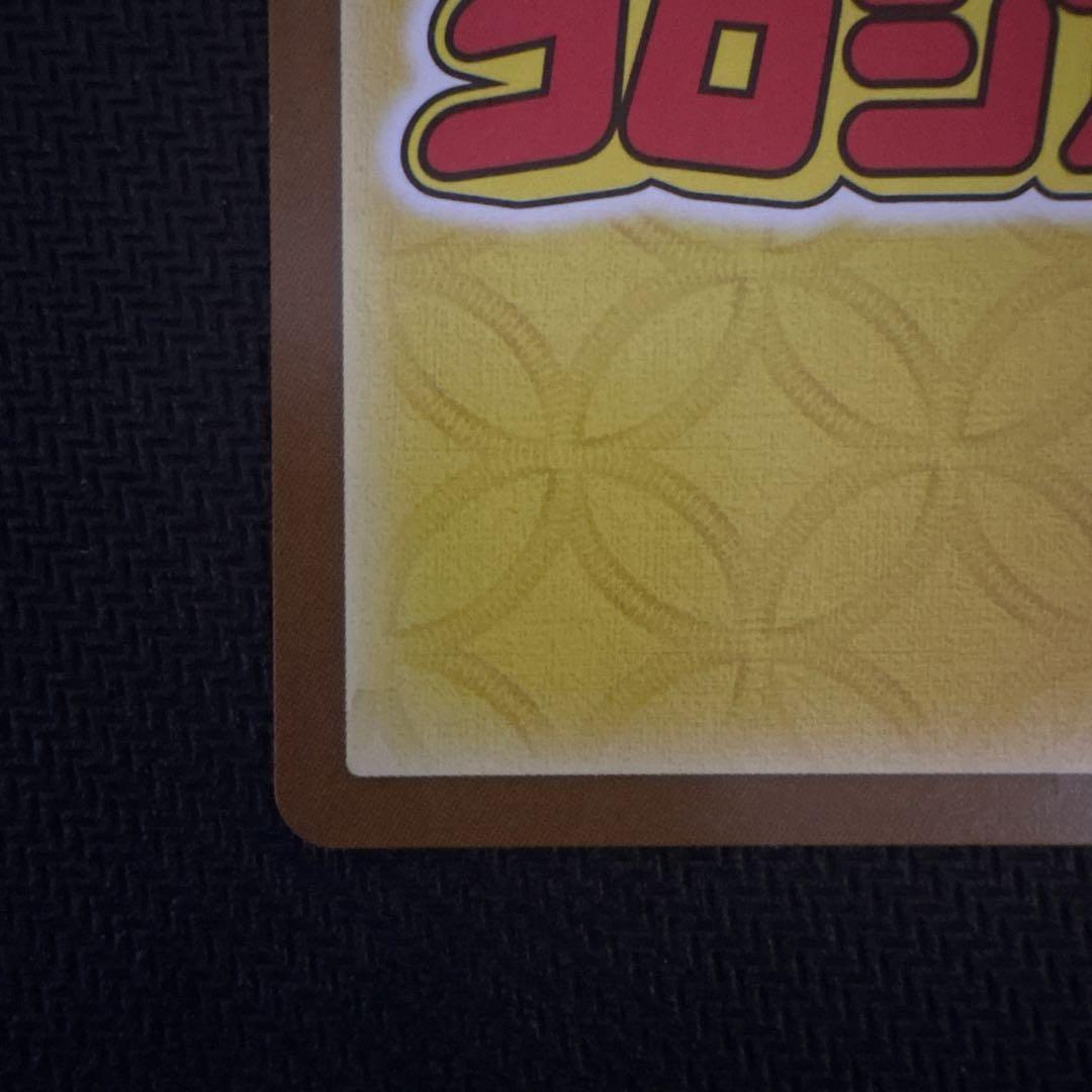 傷あり　きら星のドレス運皇后　極大吉　開運コロシアム