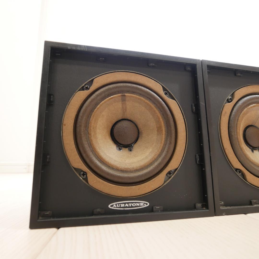 中古 オーラトーン5C フルレンジモニタースピーカー AURATONE