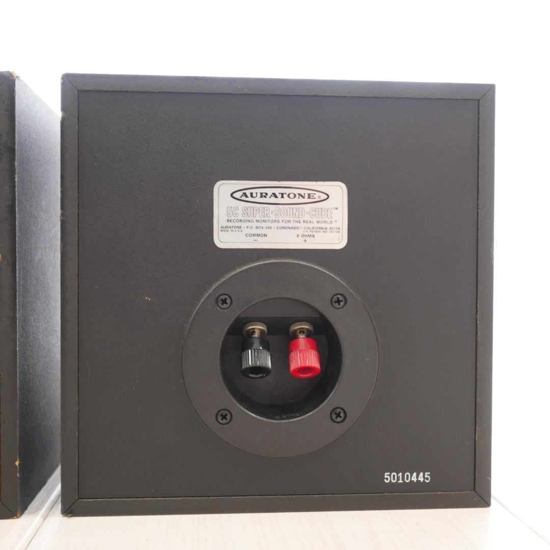 中古 オーラトーン5C フルレンジモニタースピーカー AURATONE