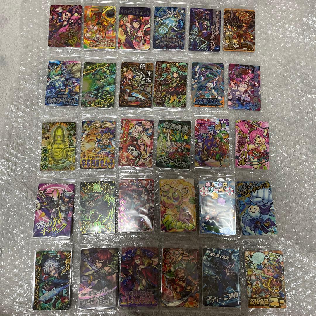 モンスト　ウエハース　カード　モンスターストライク