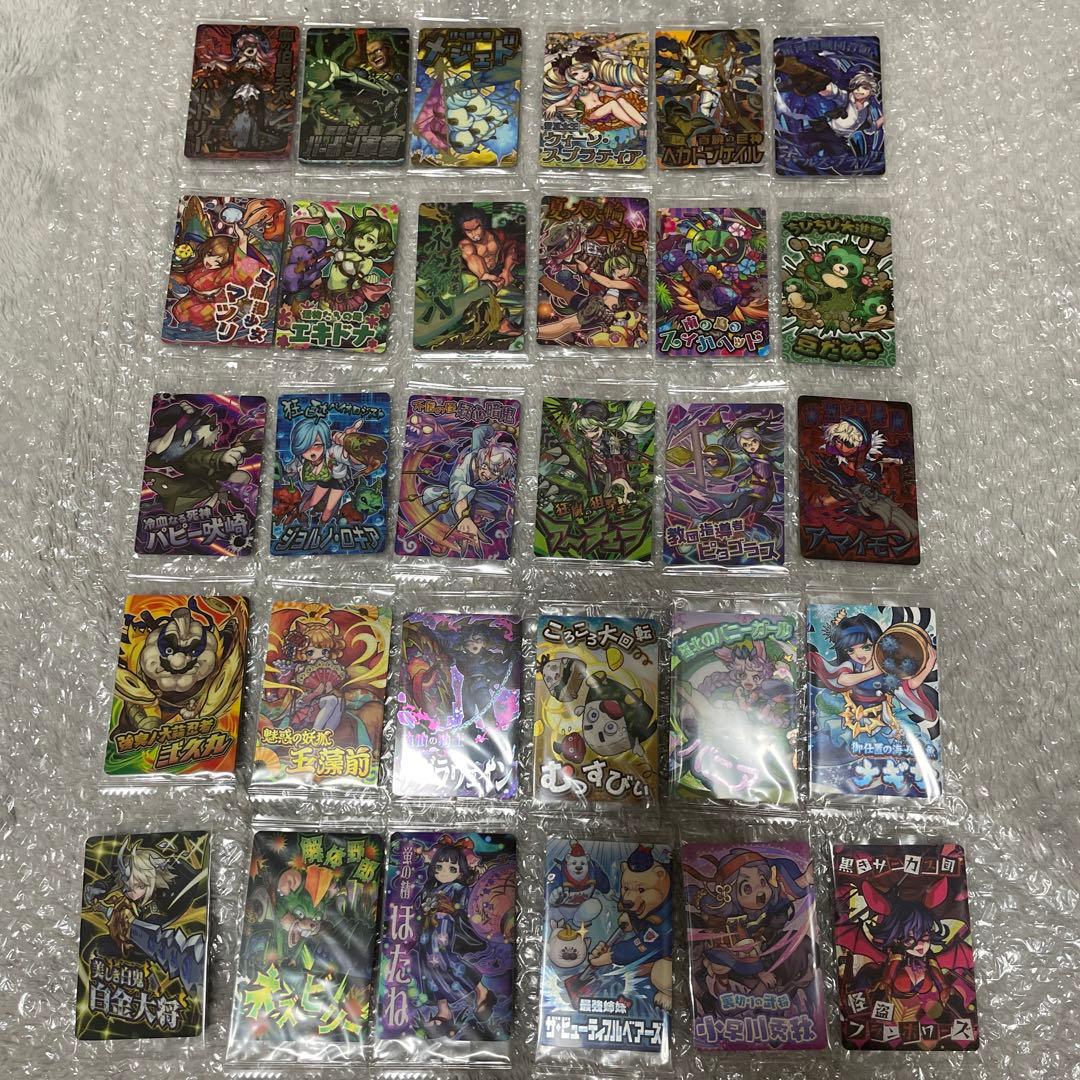 モンスト　ウエハース　カード　モンスターストライク