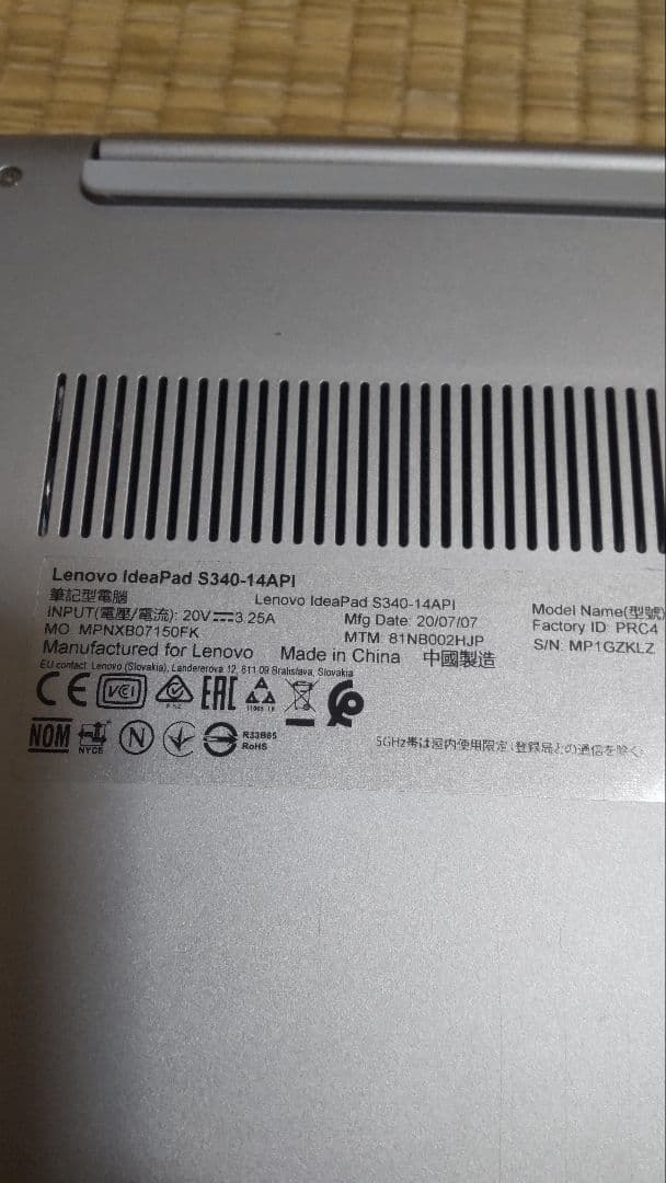 Windowsノート本体 lenov ideapad S340-14API