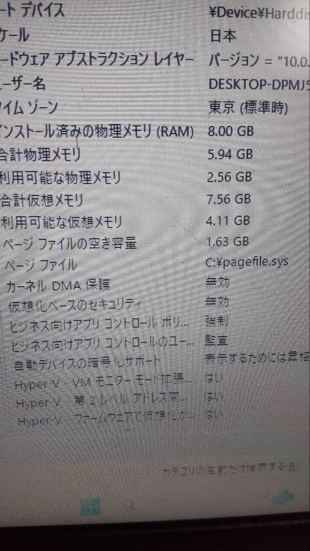 Windowsノート本体 lenov ideapad S340-14API