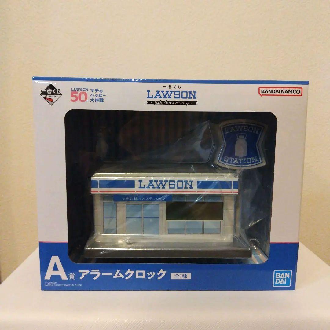 LAWSON ローソン 50th 一番くじ A賞 アラームクロック