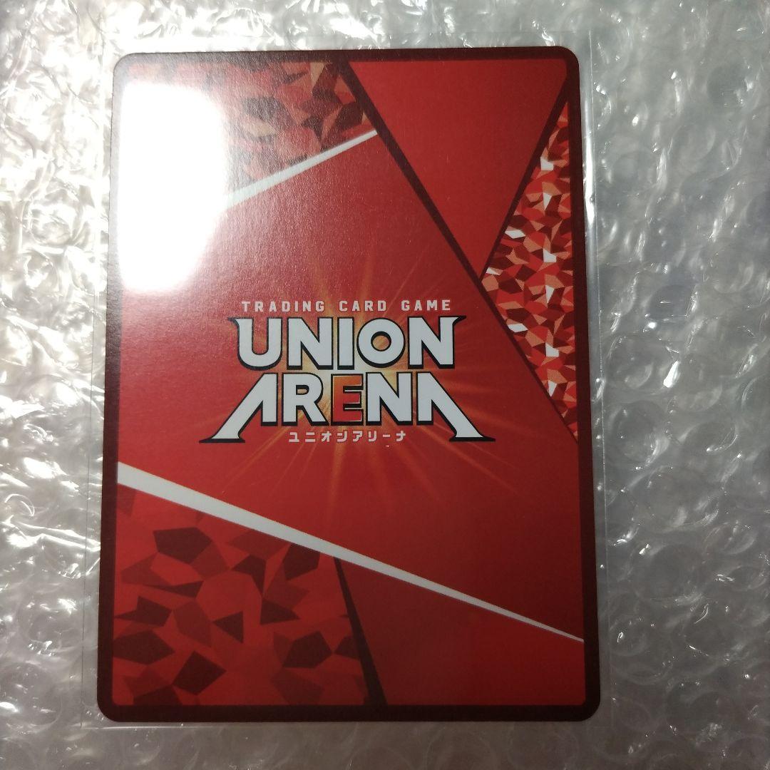 【匿名配送】ユニオンアリーナ 竈門炭治郎 SR パラレル 星2