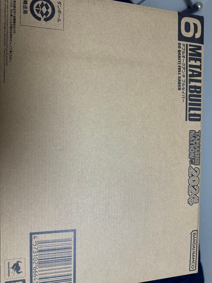 LBUILDダブルオークアンタ フルセイバー 魂ネイション 輸送箱未開封