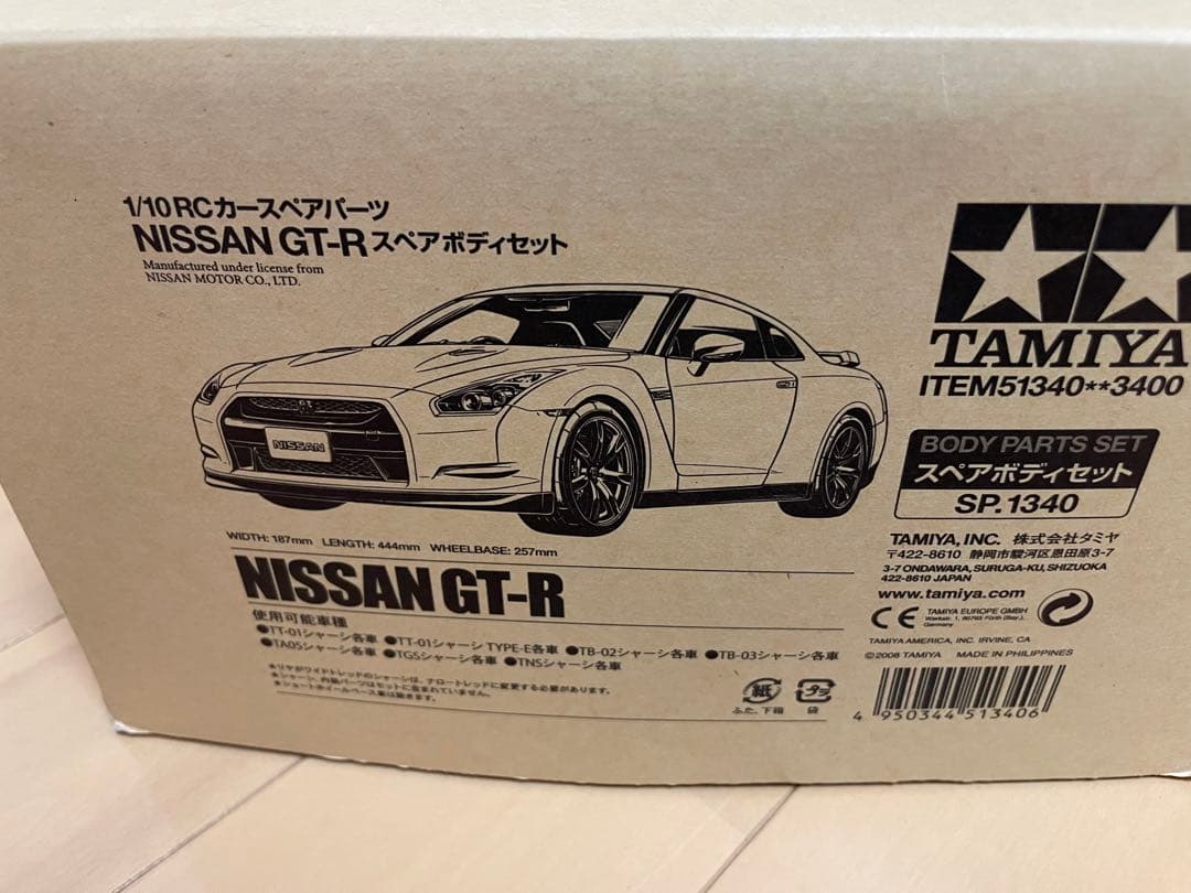 wawawa　タミヤ TT-02 Nissan GT-R Futaba