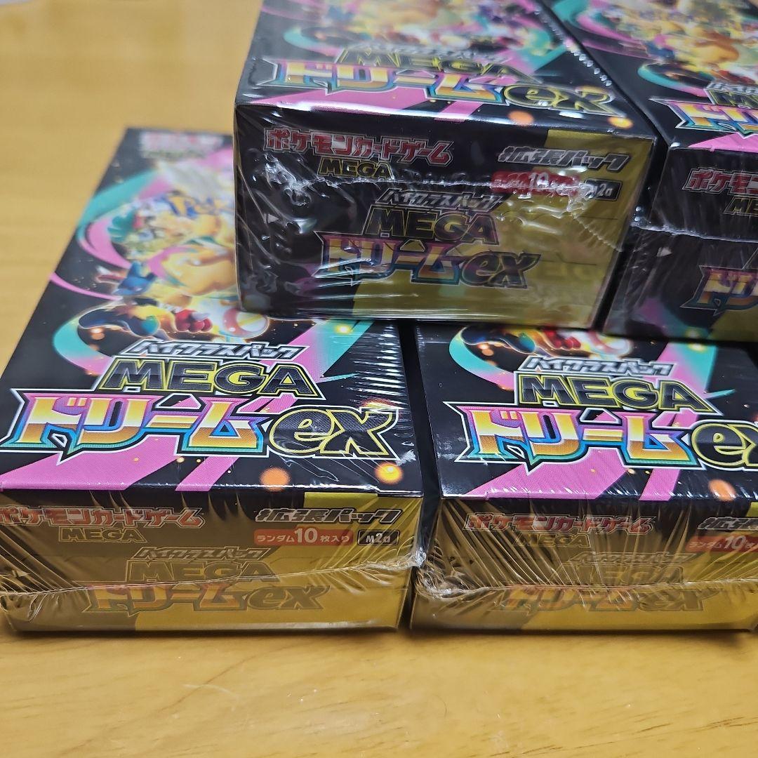 ポケモンカードゲーム MEGAドリームex BOX シュリンク付 5箱