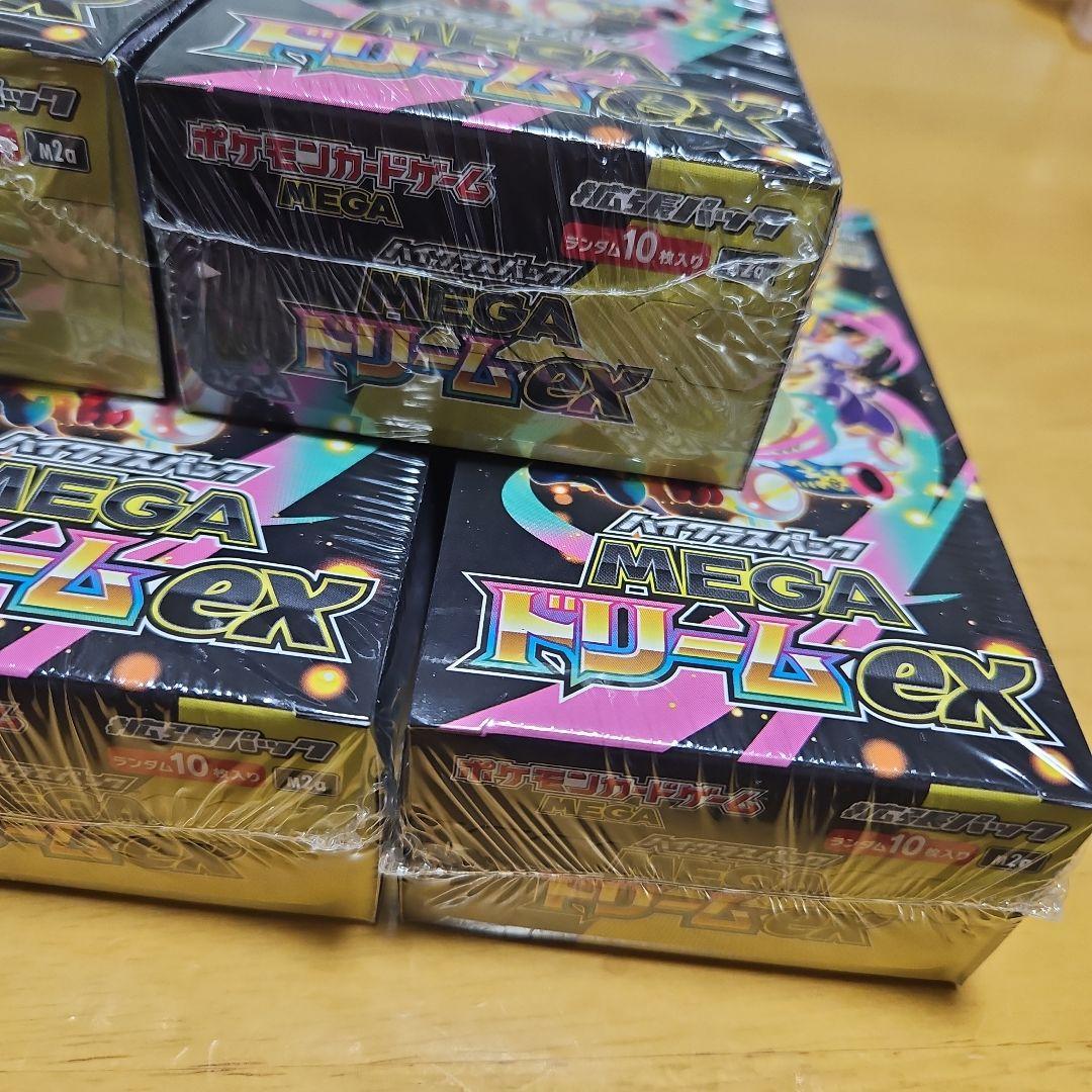 ポケモンカードゲーム MEGAドリームex BOX シュリンク付 5箱