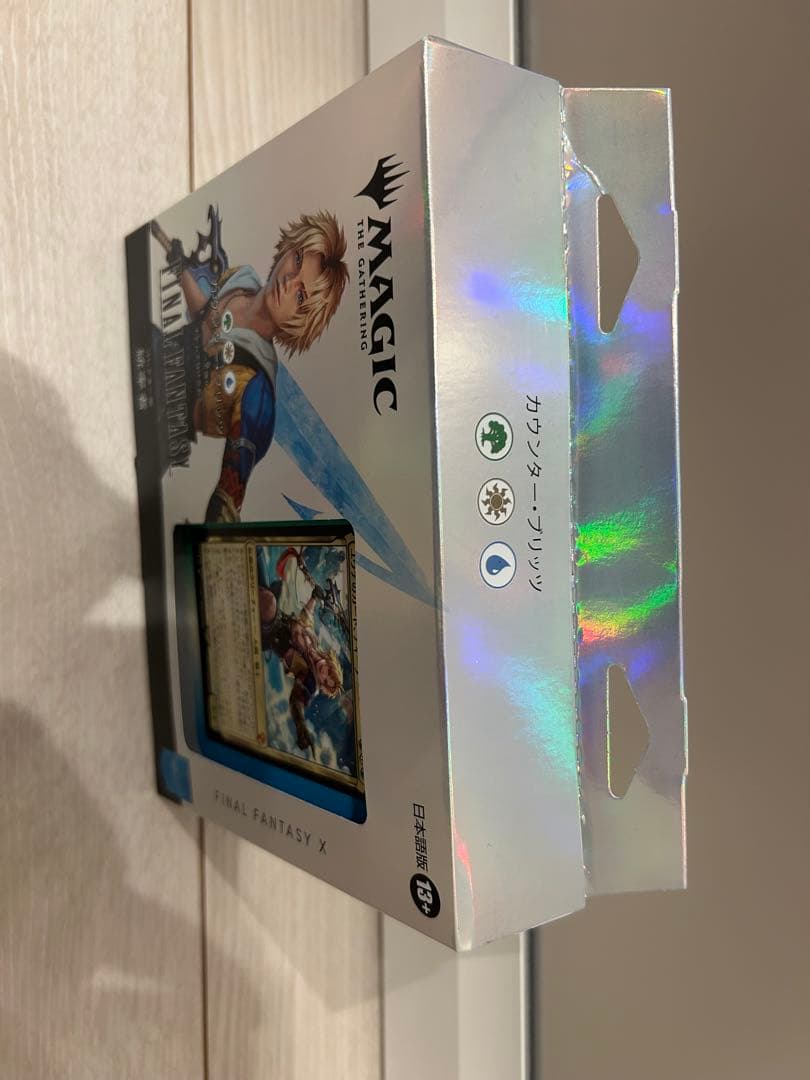 【新品未開封】MTG FF コレクター版 統率者カウンターブリッツ 日本語