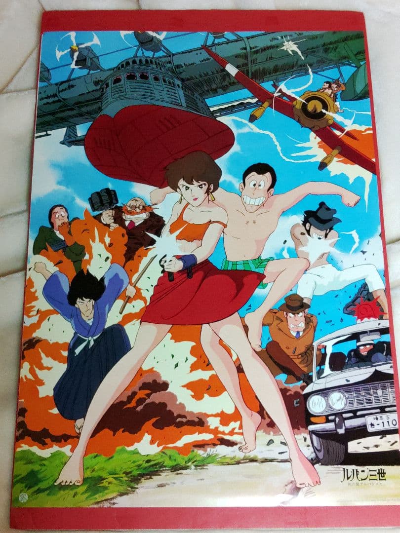 ルパン三世/宮崎駿/当時品　アニメポスター　カリオストロの城