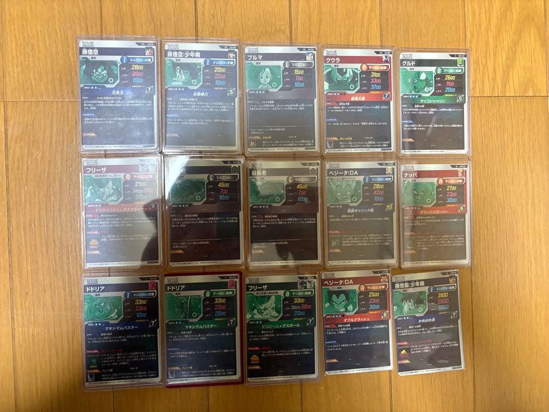 ドラゴンボールスーパーダイバーズ引退品