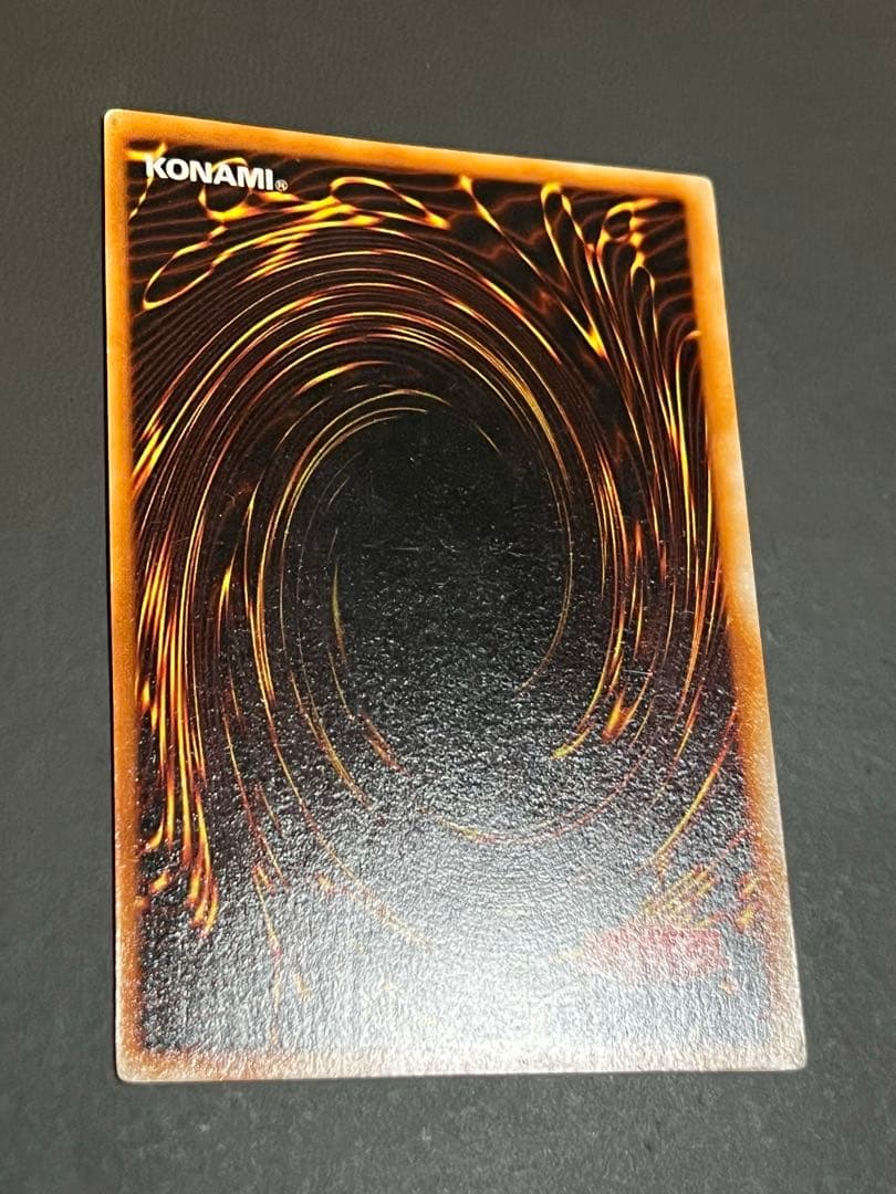 【良品】青眼の白龍 初期 ウルトラレア　スターターボックス