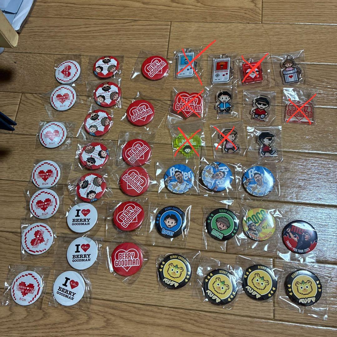 ベリーグッドマン ベリポン 別売り可能