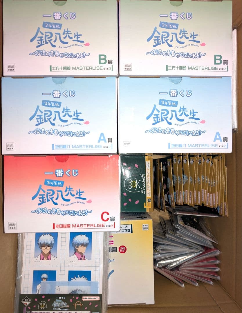 一番くじ 銀八先生 ロット フィギュア ロット ラストワン A賞 B賞 C賞