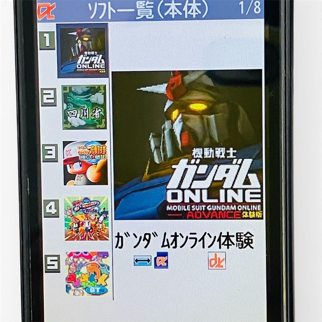 【激レアゲーム入】docomo P-04B オレンジ ガンダム体験版 動作OK