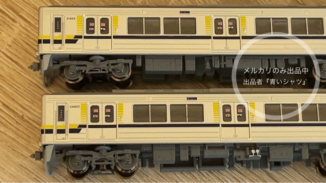 【中古】MICRO ACE 東武20400型 （20420）　ディテールアップ済