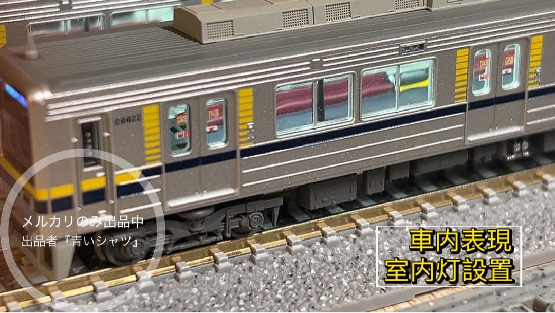 【中古】MICRO ACE 東武20400型 （20420）　ディテールアップ済