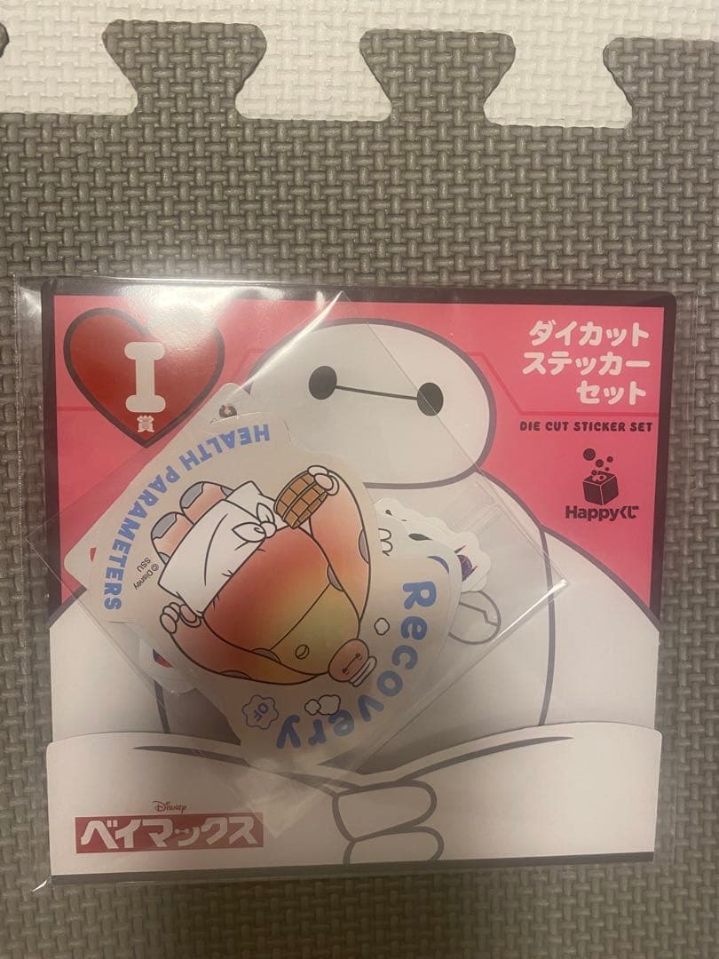 Happyくじ『ベイマックス』vol.2.0 Last賞&I賞セット