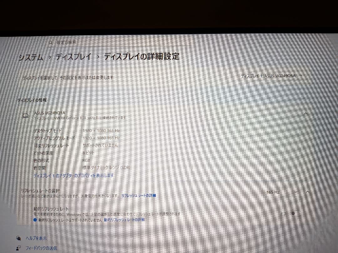 ASUS VG249Q1A 24型 TUF GAMING IPS
